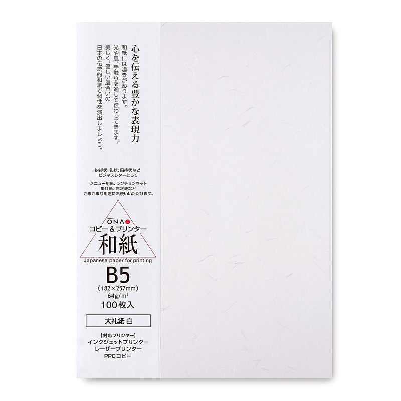 ONAO Washi Paper Printable B5 Printer Paper (100 Sheets), TAIREISHI Japanese Paper for Printing, Multipurpose Copy Paper for Laser and Inkjet Printers, Made in JAPAN (47311) - Image 1